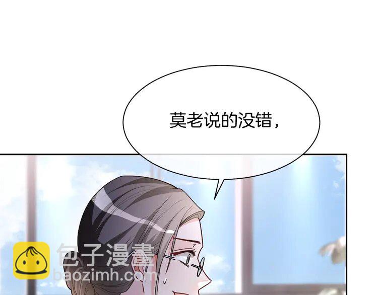 147 第147话 以势压人(1/2)-第147话