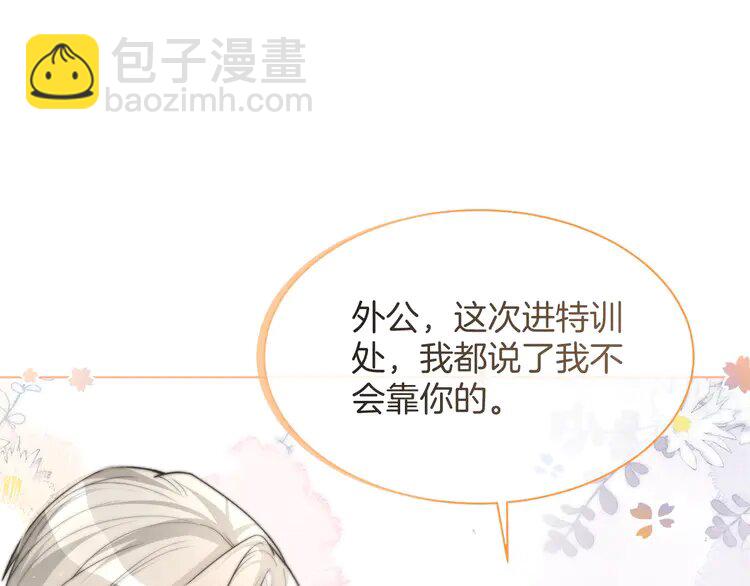 147 第147话 以势压人(1/2)-第147话