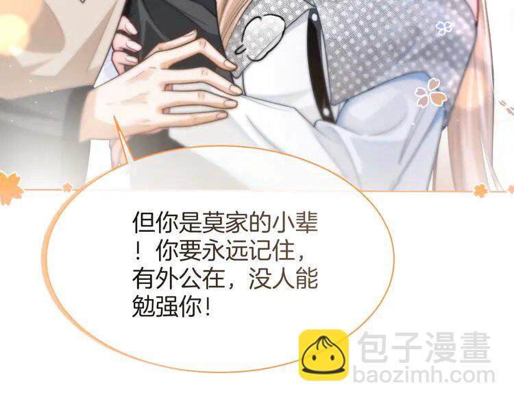 147 第147话 以势压人(1/2)-第147话