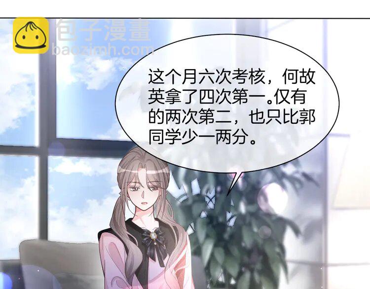 147 第147话 以势压人(1/2)-第147话