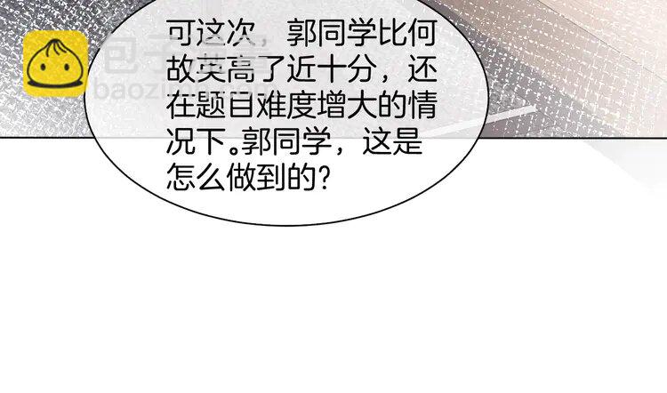 147 第147话 以势压人(1/2)-第147话