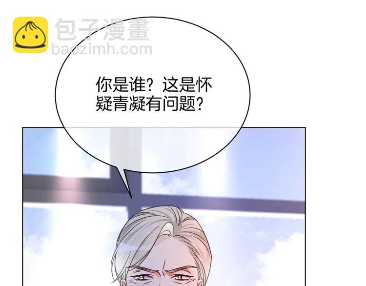 147 第147话 以势压人(1/2)-第147话