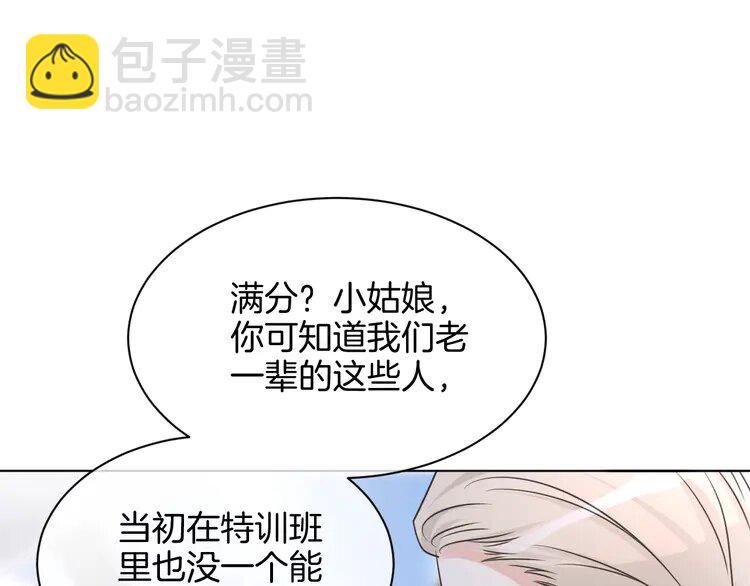 147 第147话 以势压人(1/2)-第147话