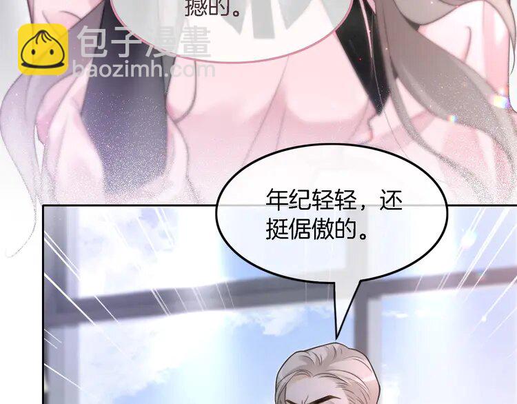 147 第147话 以势压人(1/2)-第147话