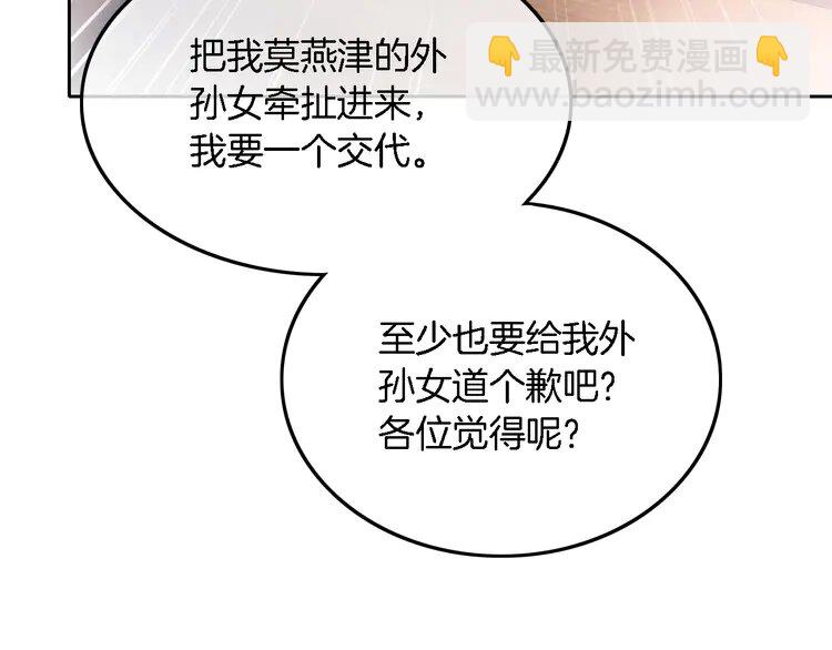 147 第147话 以势压人(1/2)-第147话