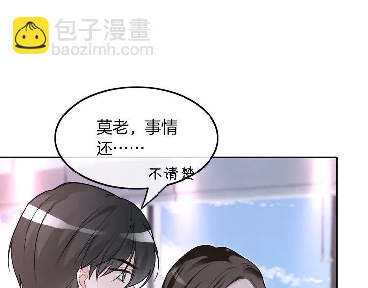 147 第147话 以势压人(1/2)-第147话