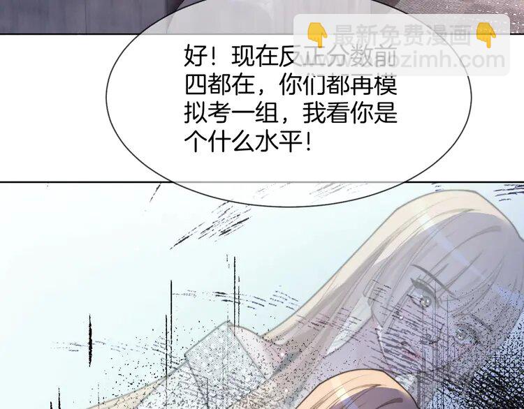 147 第147话 以势压人(1/2)-第147话