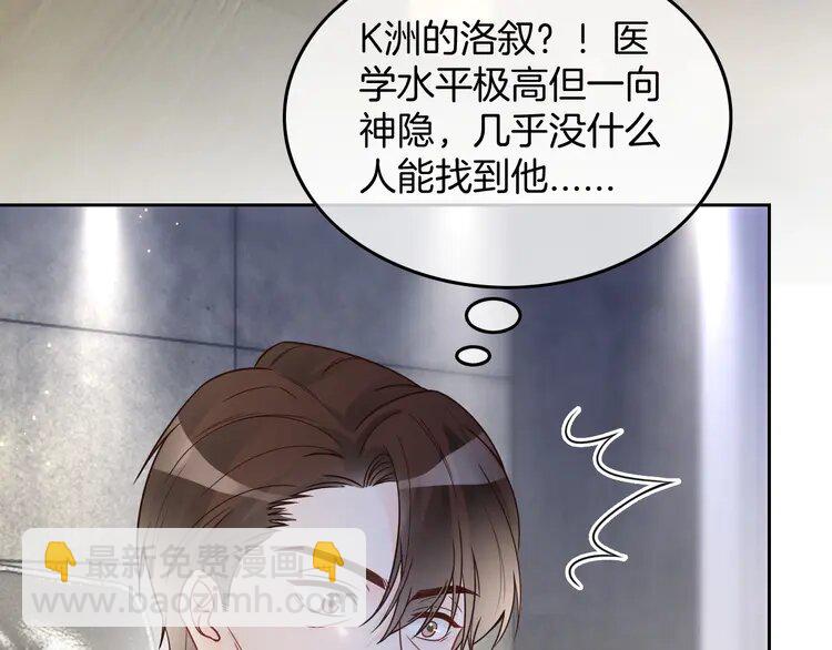 149 第149话 告白(1/2)-第149话