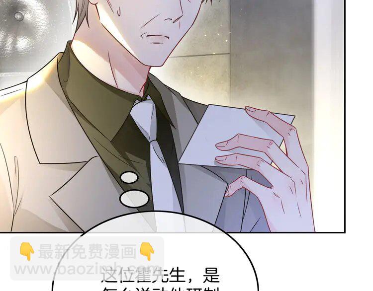 149 第149话 告白(1/2)-第149话