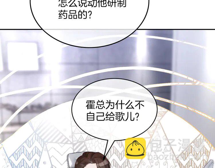 149 第149话 告白(1/2)-第149话