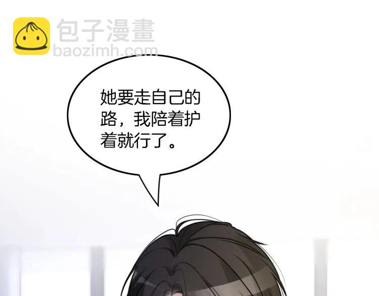 149 第149话 告白(1/2)-第149话