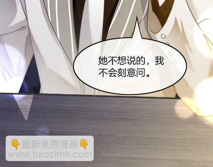149 第149话 告白(1/2)-第149话