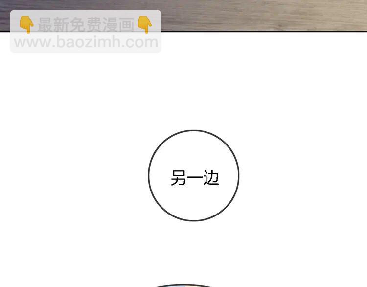 149 第149话 告白(1/2)-第149话