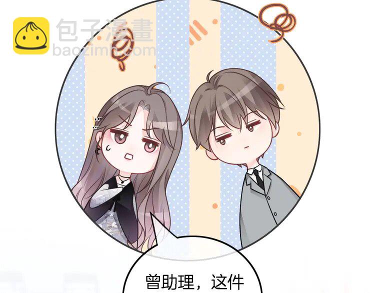 149 第149话 告白(1/2)-第149话