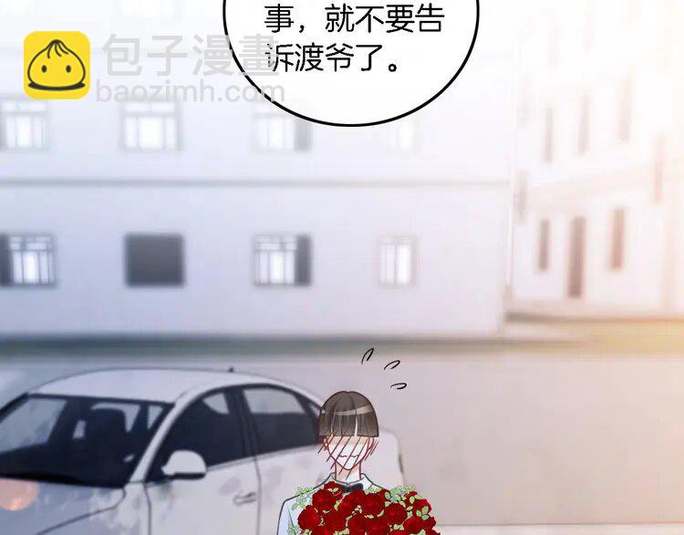 149 第149话 告白(1/2)-第149话