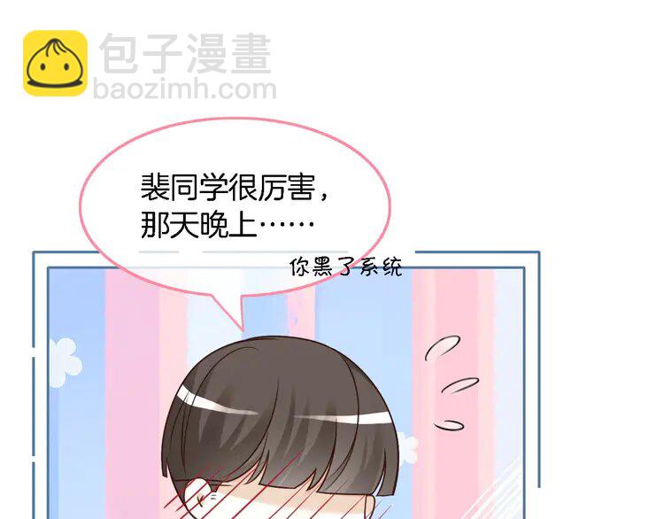 149 第149话 告白(1/2)-第149话