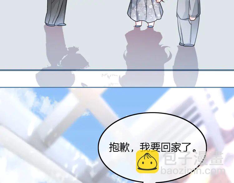 149 第149话 告白(1/2)-第149话