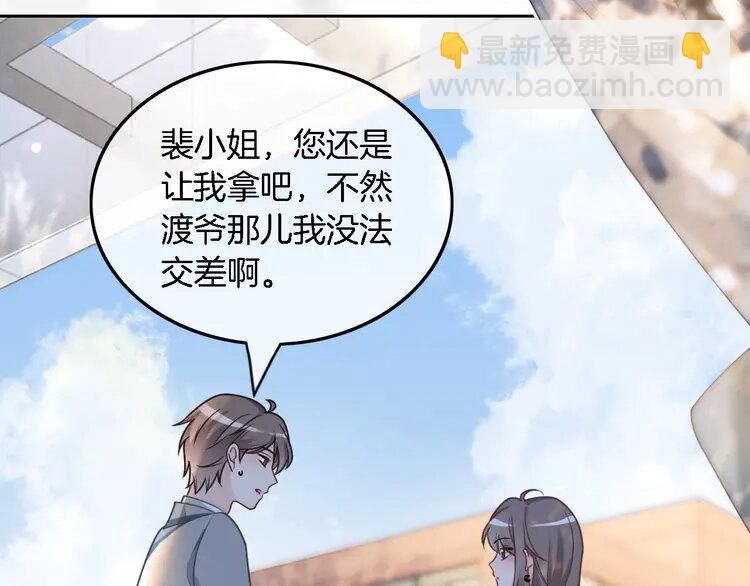 149 第149话 告白(1/2)-第149话