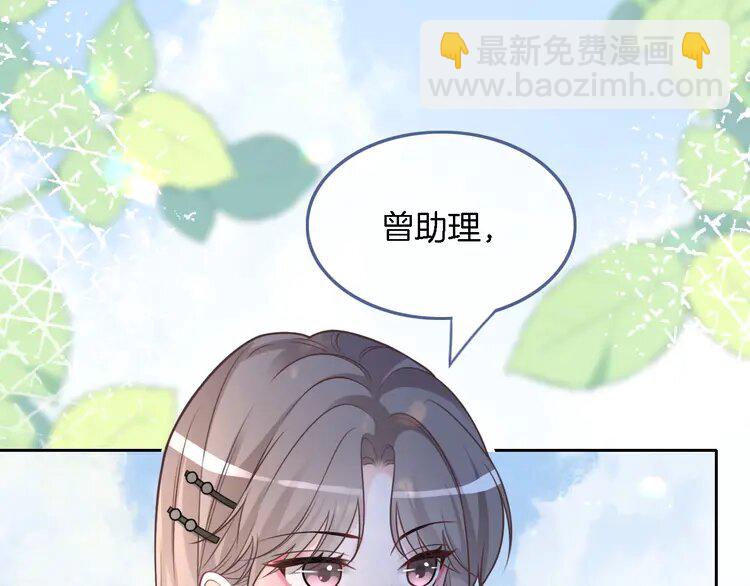 149 第149话 告白(1/2)-第149话