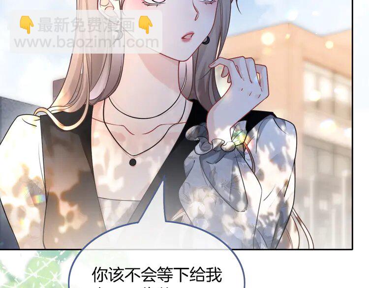 149 第149话 告白(1/2)-第149话