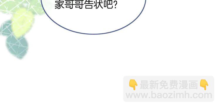 149 第149话 告白(1/2)-第149话