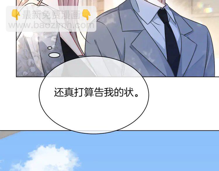 149 第149话 告白(1/2)-第149话