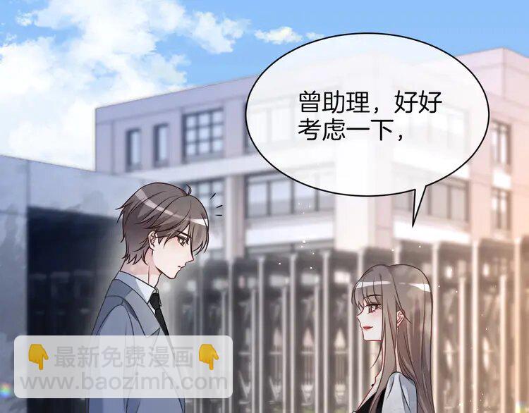 149 第149话 告白(1/2)-第149话