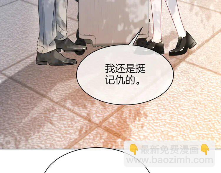 149 第149话 告白(1/2)-第149话