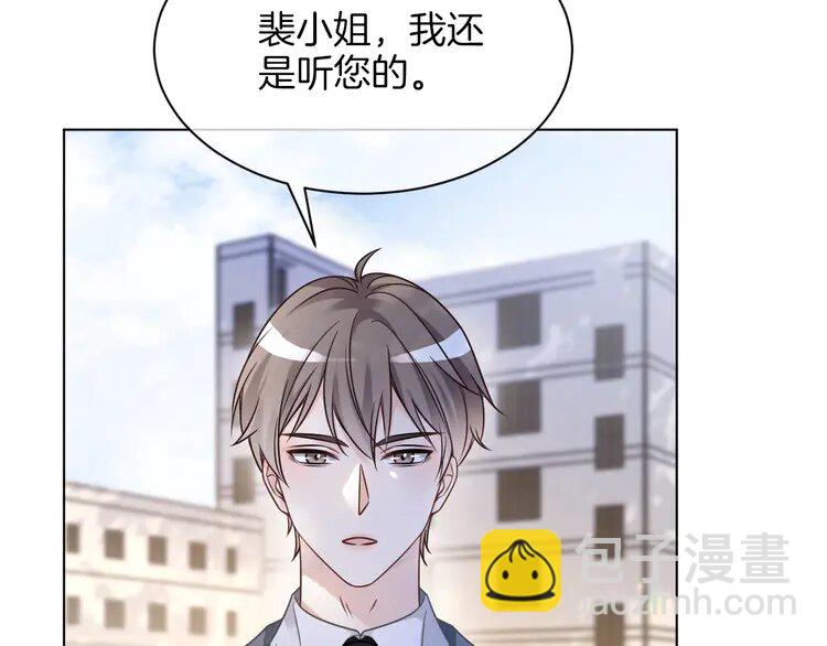149 第149话 告白(1/2)-第149话