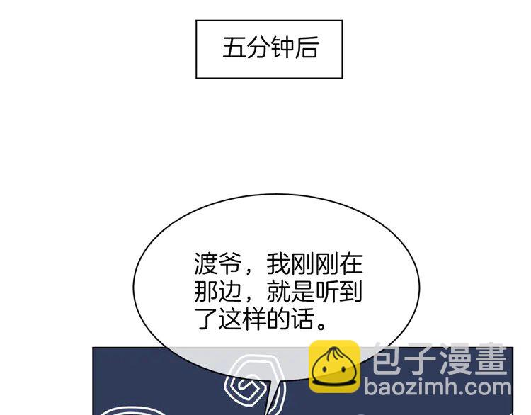 149 第149话 告白(1/2)-第149话