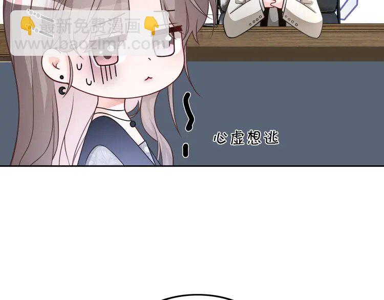 149 第149话 告白(1/2)-第149话