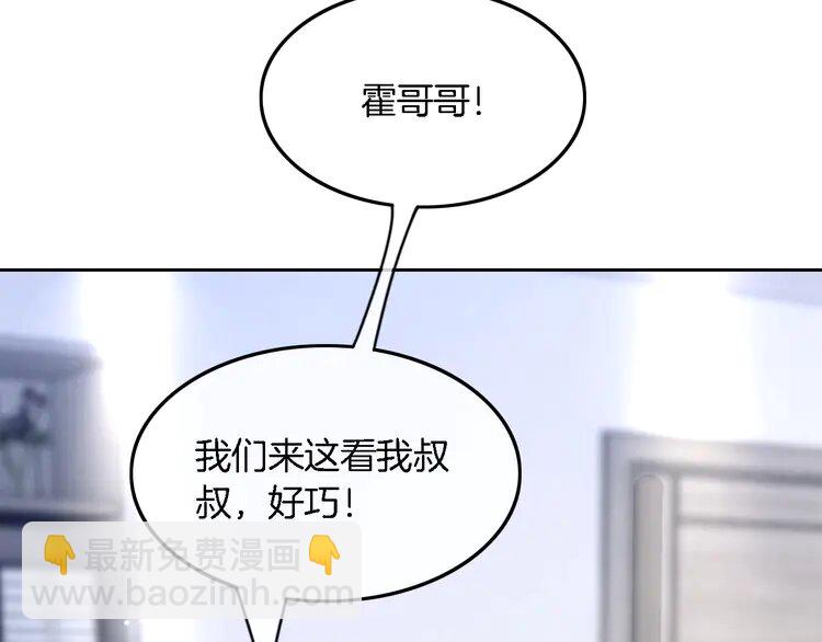 149 第149话 告白(1/2)-第149话
