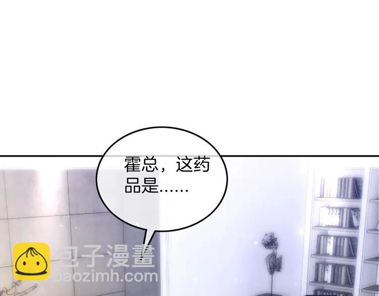 149 第149话 告白(1/2)-第149话
