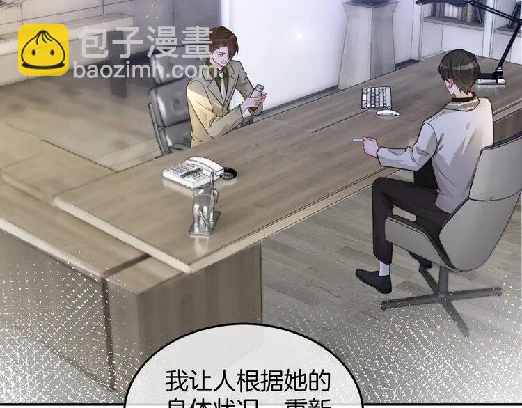 149 第149话 告白(1/2)-第149话