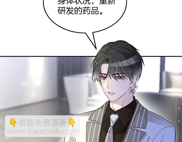 149 第149话 告白(1/2)-第149话
