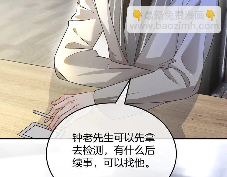 149 第149话 告白(1/2)-第149话