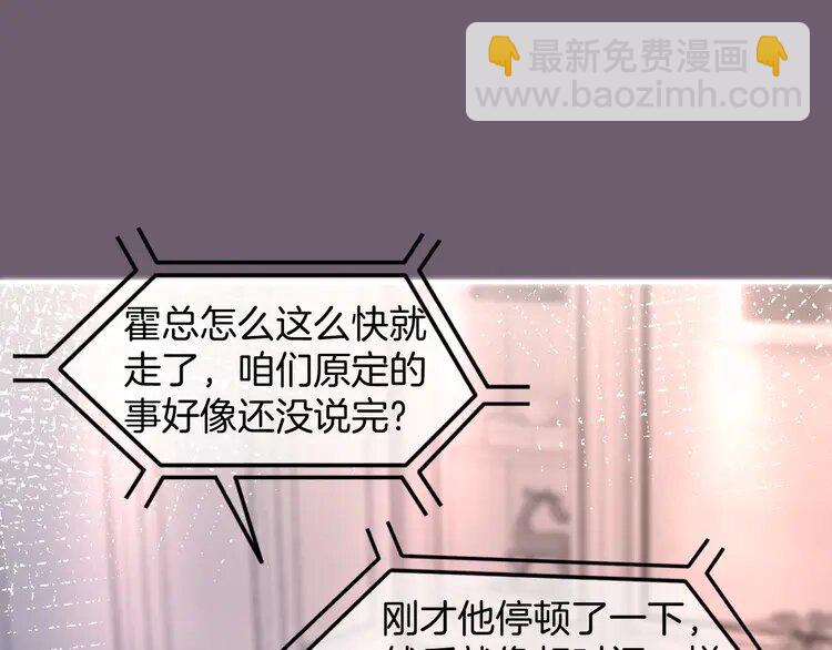 151 第151话 小野猫允允(1/2)-第151话