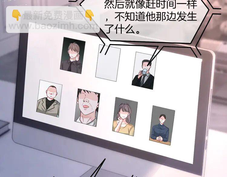 151 第151话 小野猫允允(1/2)-第151话