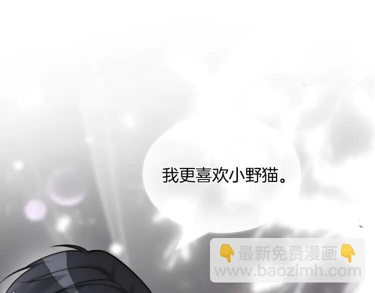 151 第151话 小野猫允允(1/2)-第151话