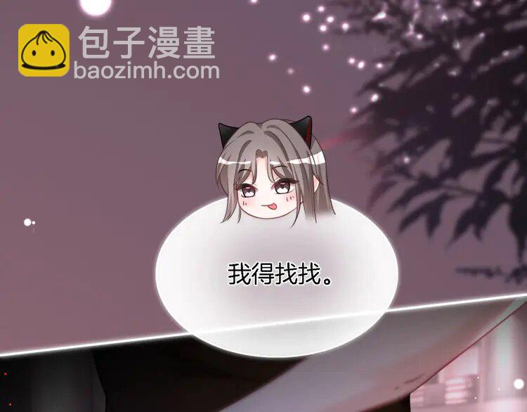 151 第151话 小野猫允允(1/2)-第151话