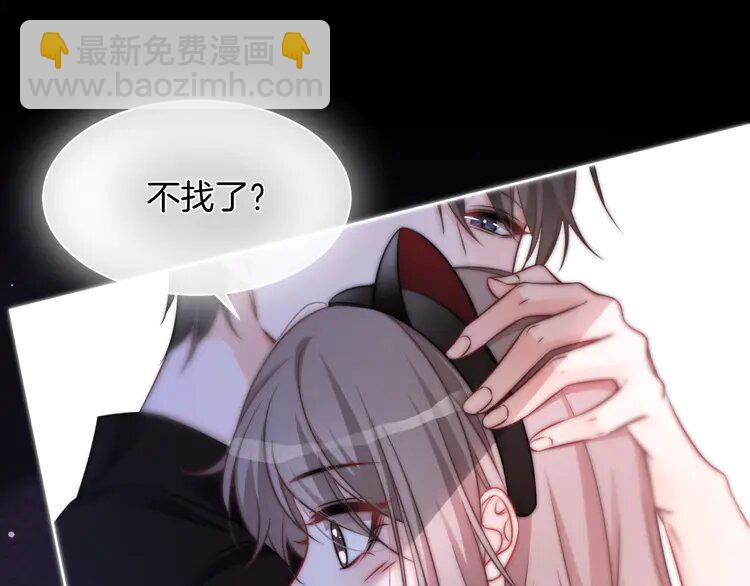151 第151话 小野猫允允(1/2)-第151话