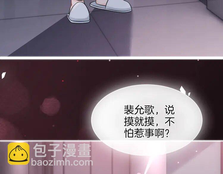 151 第151话 小野猫允允(1/2)-第151话