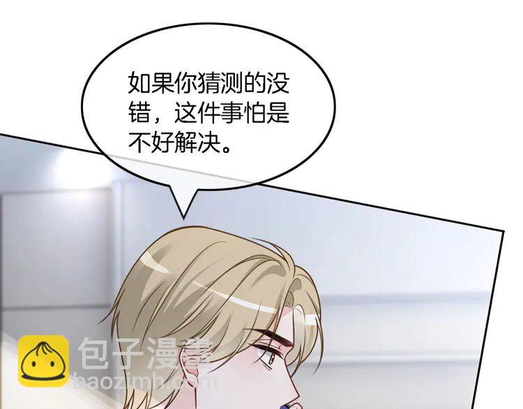 153 第153话 &ldquo;古怪&rdquo;的允允(1/2)-第153话