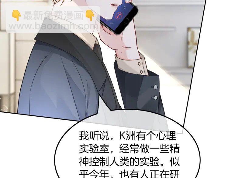 153 第153话 &ldquo;古怪&rdquo;的允允(1/2)-第153话