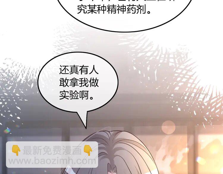 153 第153话 &ldquo;古怪&rdquo;的允允(1/2)-第153话