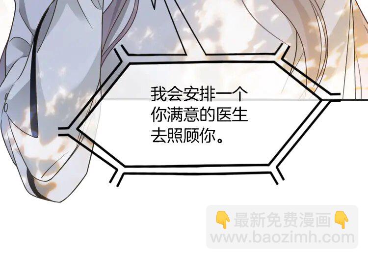 153 第153话 &ldquo;古怪&rdquo;的允允(1/2)-第153话
