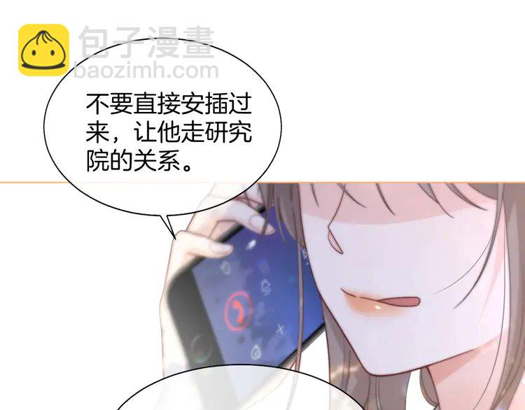 153 第153话 &ldquo;古怪&rdquo;的允允(1/2)-第153话