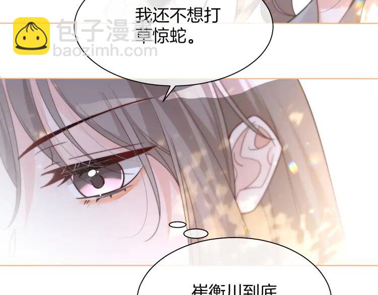 153 第153话 &ldquo;古怪&rdquo;的允允(1/2)-第153话