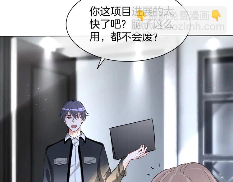153 第153话 &ldquo;古怪&rdquo;的允允(1/2)-第153话
