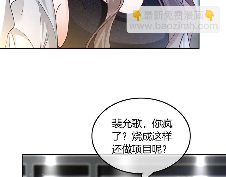 153 第153话 &ldquo;古怪&rdquo;的允允(1/2)-第153话